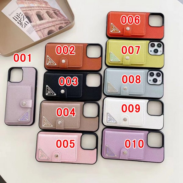 Prada プラダアイフォン15 ultra 14proブランドケースアイフォン 15 14プロ マックス/14プロ/14カバー 落下防止ブランドiPhone 15 14 プロマックススマホカバー激安アイフォン15/14proケースブランド 手触り良い 