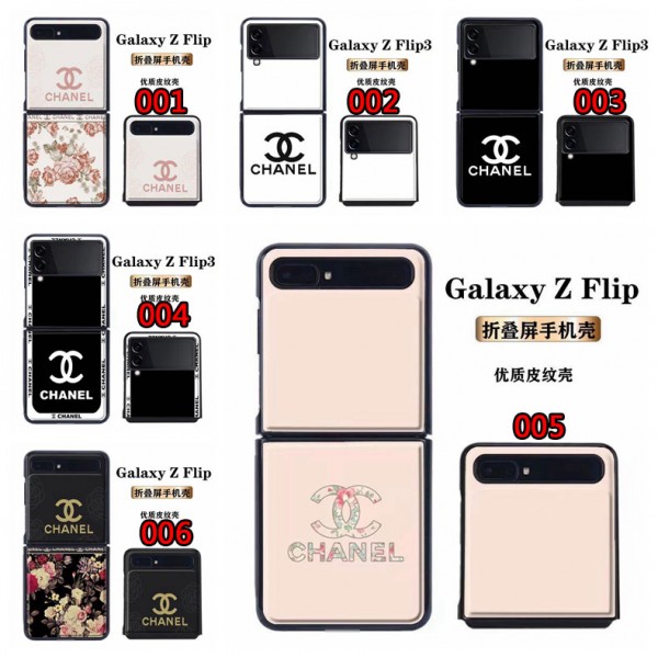 Chanel シャネルブランド Samsung Z Flip 6 flip 3 4スマホカバー 流行りかわいいGalaxy Z flip 6 5 4ケース 耐衝撃レザーSamsung Z Flip5 4スマホケース気質オシャレ Galaxy z fold5 4ブランドスマホケース 