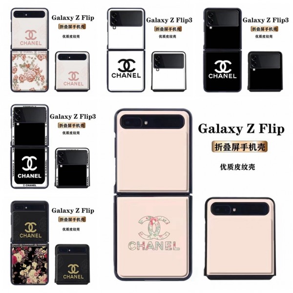 Chanel シャネルブランド Samsung Z Flip 6 flip 3 4スマホカバー 流行りかわいいGalaxy Z flip 6 5 4ケース 耐衝撃レザーSamsung Z Flip5 4スマホケース気質オシャレ Galaxy z fold5 4ブランドスマホケース 