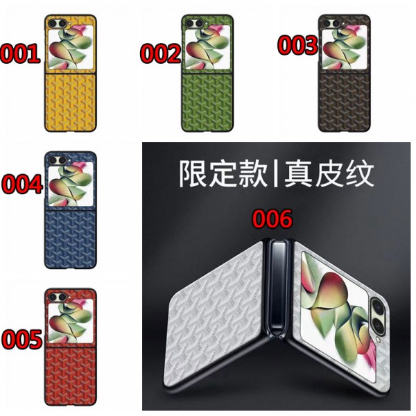 Goyard ゴヤールギャラクシー Z Fold5/Fold4ケース ビジネス 高品質 メンズSamsung Z Fold5 4スマホケース気質オシャレ Galaxy z fold5 4ブランドスマホケース ブランドギャラクシー Z Flip5 4カバー 落下保護