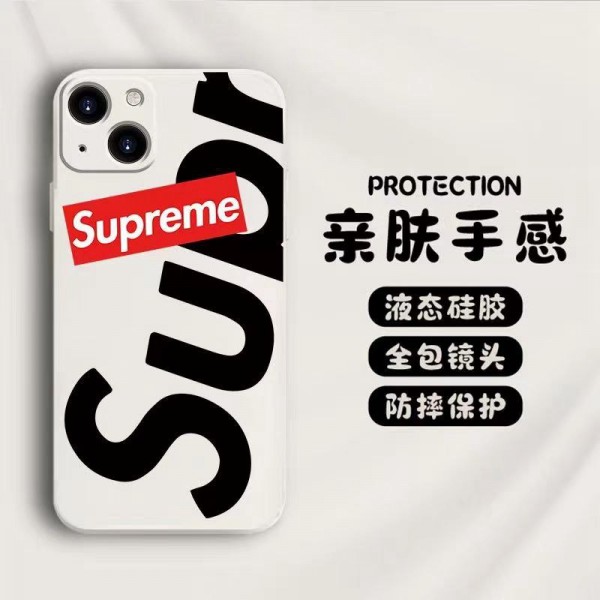 Supreme シュプリームアイフォン15 ultra 14proブランドケースブランドiPhone 15 14 プロマックススマホカバー激安アイフォン15/14proケースブランド 手触り良い 男女兼用iPhone 15 14 pro maxケースカバー