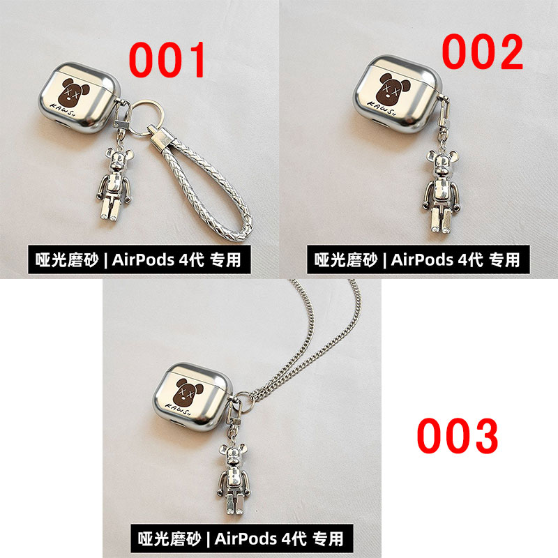 カウズ 第4世代 airpods pro2 ケース